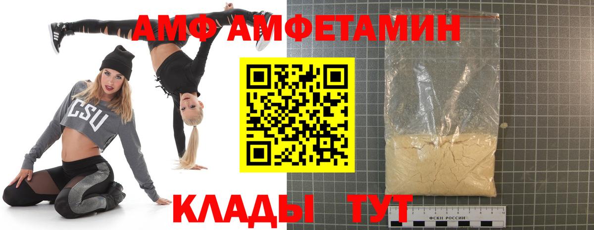 Улан-Удэ  АМФ 97%  Вход с VPN 