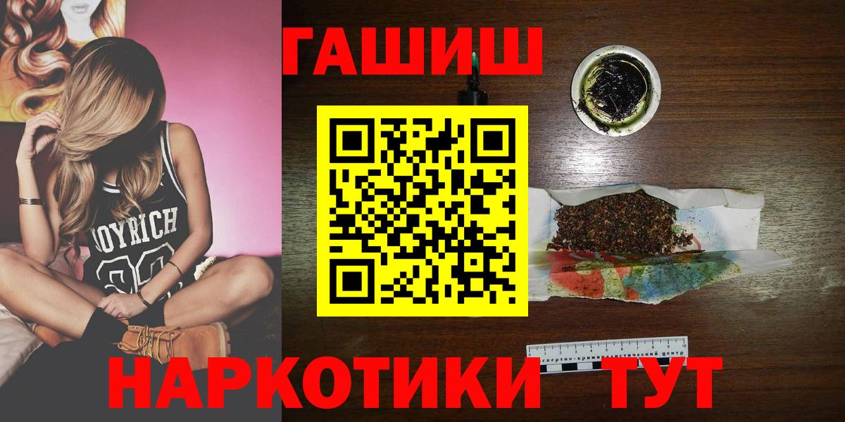 ГАШ Premium Улан-Удэ