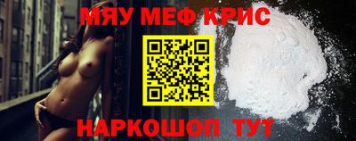 марихуана Нальчик