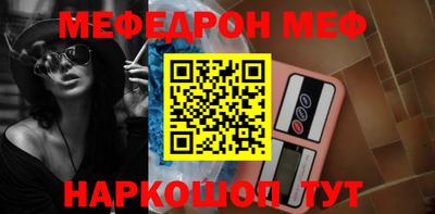 хмурый Наро-Фоминск