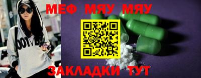 марихуана Нальчик