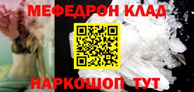 марихуана Нальчик