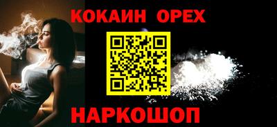 хмурый Наро-Фоминск