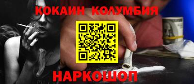 PSILOCYBIN Нарткала