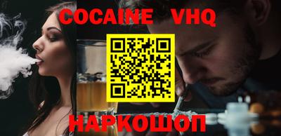 марихуана Нальчик