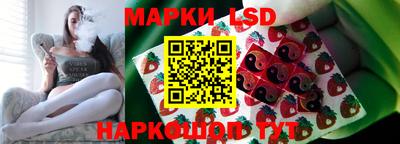 гашишное масло Новодвинск