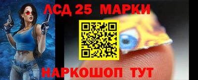 марихуана Нальчик