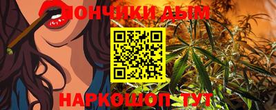 марихуана Нальчик
