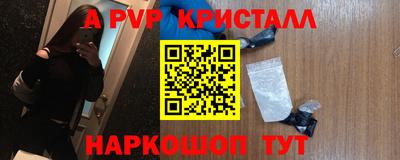 марихуана Нальчик