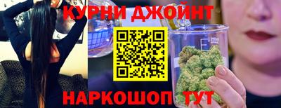 марихуана Нальчик