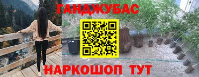 марки nbome Новокубанск