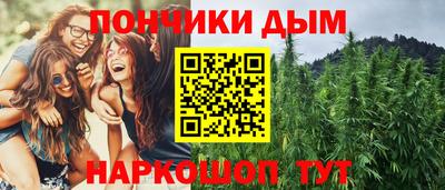 марихуана Нальчик