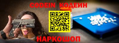 PSILOCYBIN Нарткала