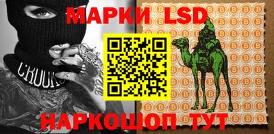 PSILOCYBIN Нарткала