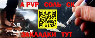 PSILOCYBIN Нарткала