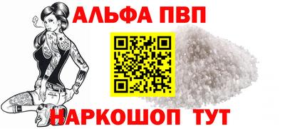 PSILOCYBIN Нарткала