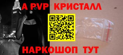марихуана Нальчик