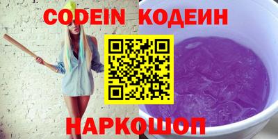 бошки Новозыбков