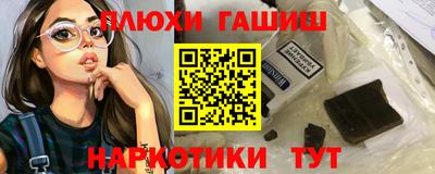 марихуана Нальчик