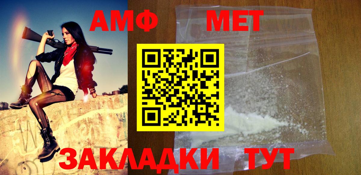 МЕТАМФЕТАМИН Декстрометамфетамин 99.9%  Вход с VPN  Улан-Удэ  МЕТАМФЕТАМИН Декстрометамфетамин 99.9% 