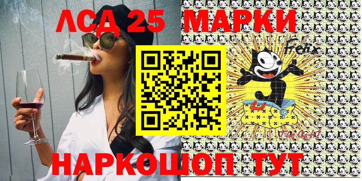 Марки 25I-NBOMe  магазин  наркотиков  Улан-Удэ  Наркотические марки 1500мкг  Вход с VPN 