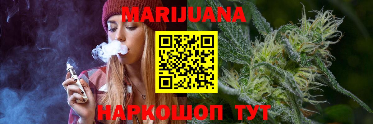 Конопля Ganja  Каннабис конопля  Вход с VPN  Улан-Удэ  Конопля гибрид 